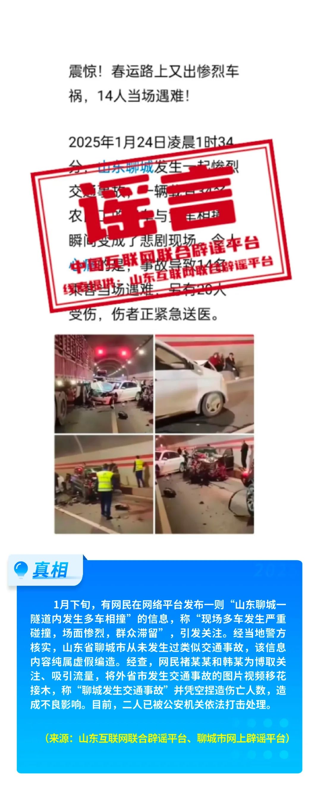 美丽云南微科普