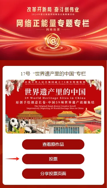 云南广播电视台