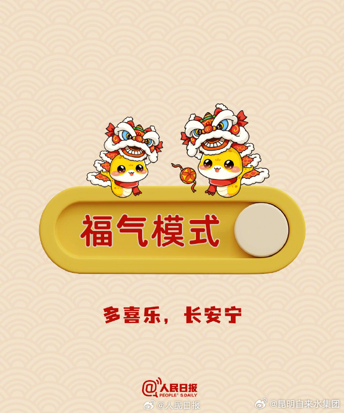 昆明自来水公司