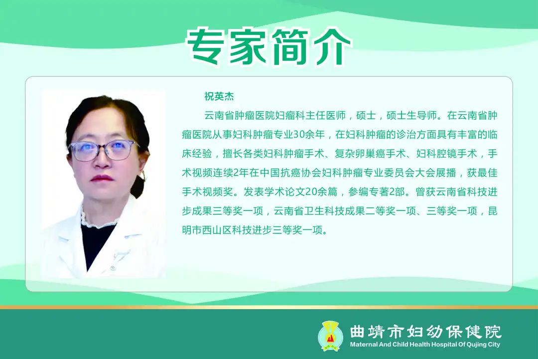 曲靖市妇幼保健院