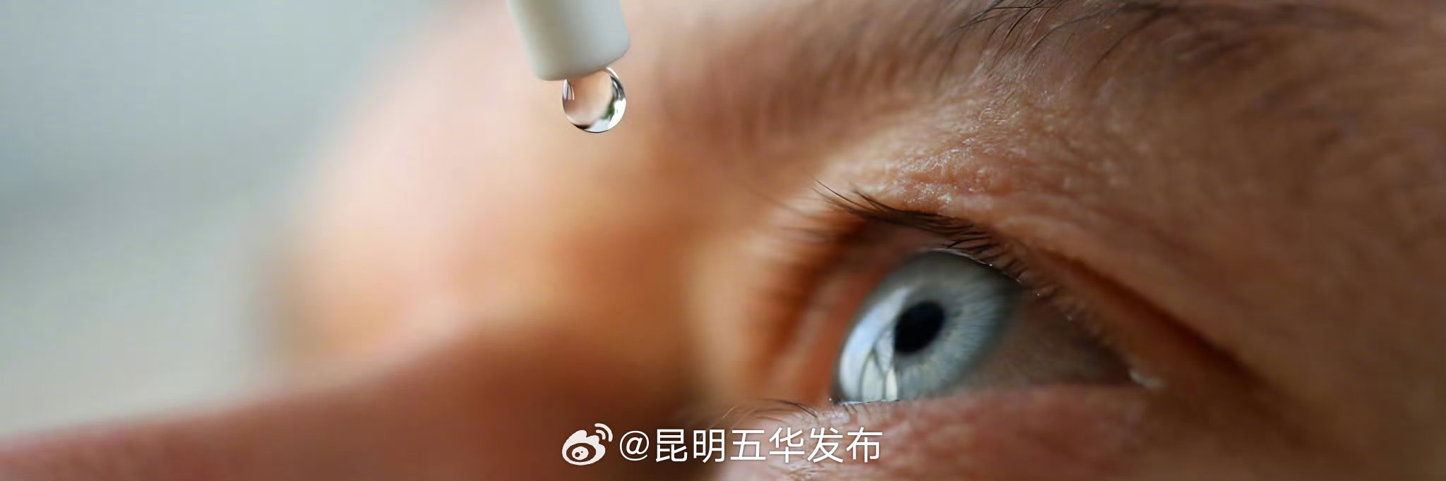 7条症状判断自己是否有干眼症
