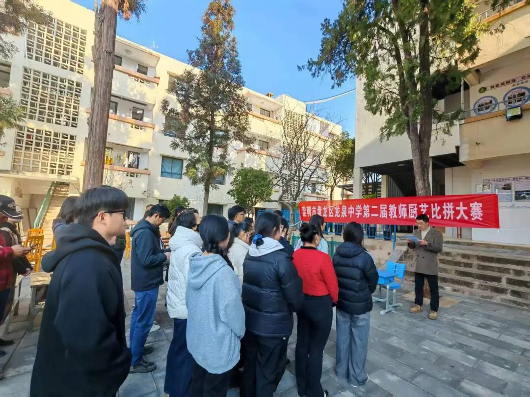 盘龙教育