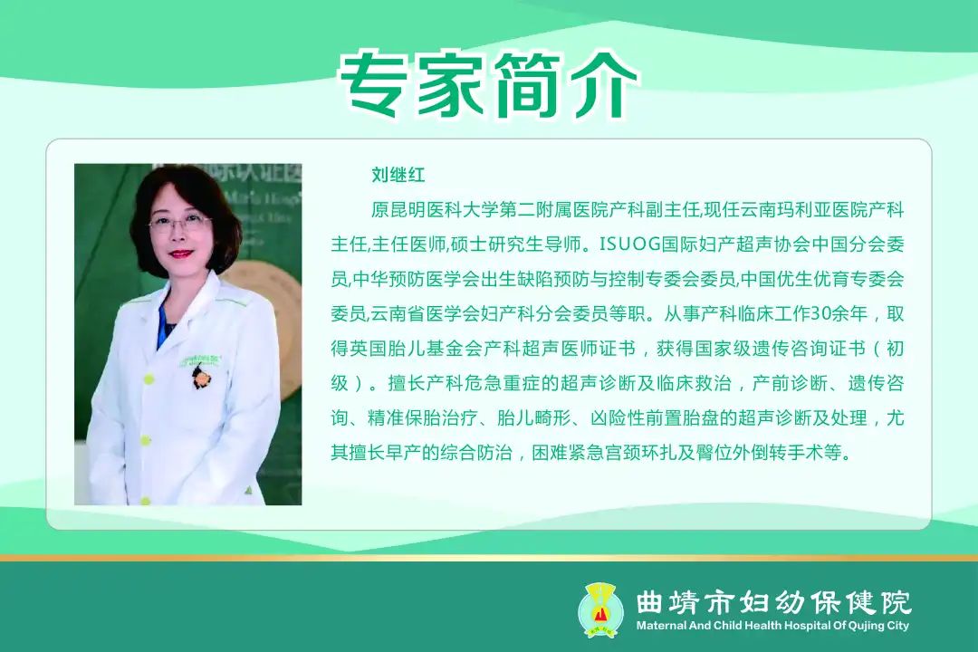 曲靖市妇幼保健院