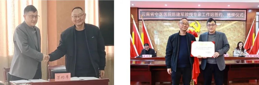 云南省中医医院