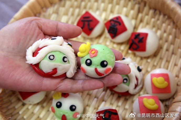 昆明市西山区发布