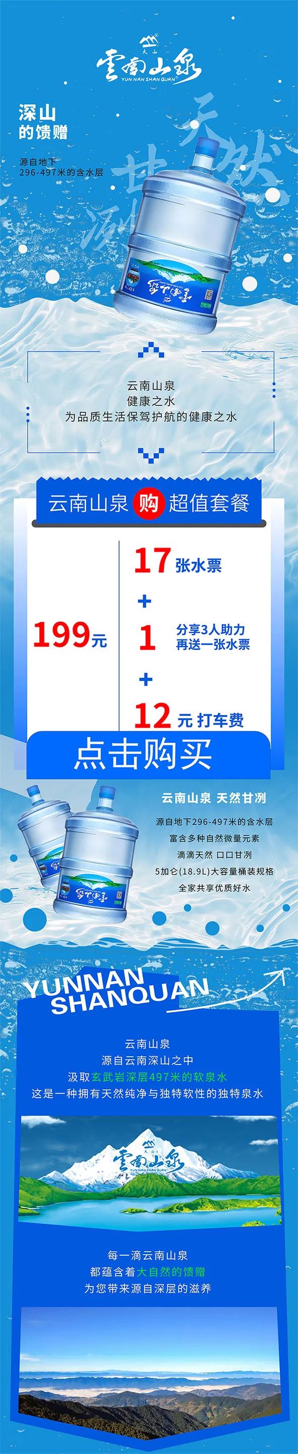918云南交通台