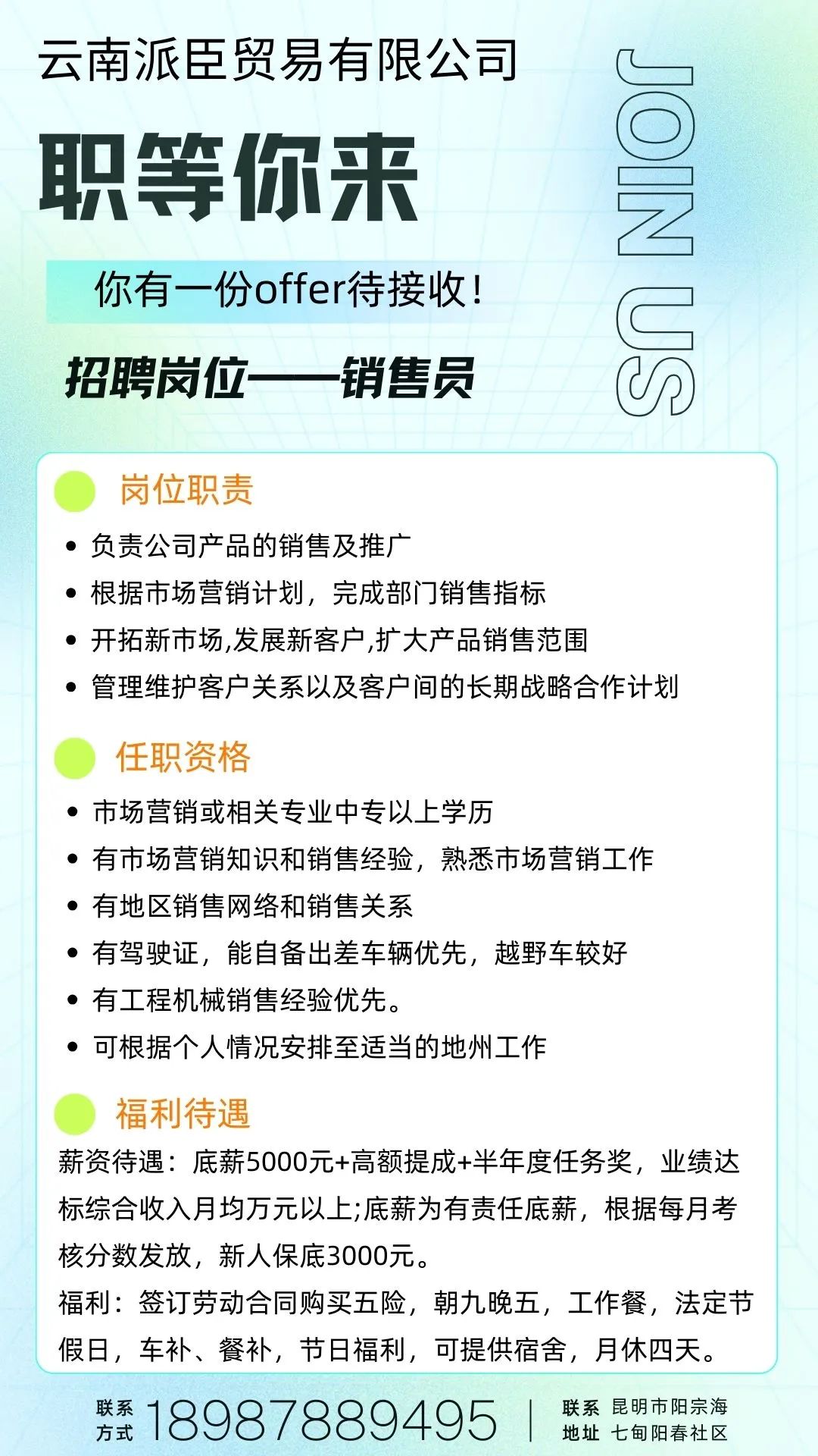 昆明阳宗海风景名胜区