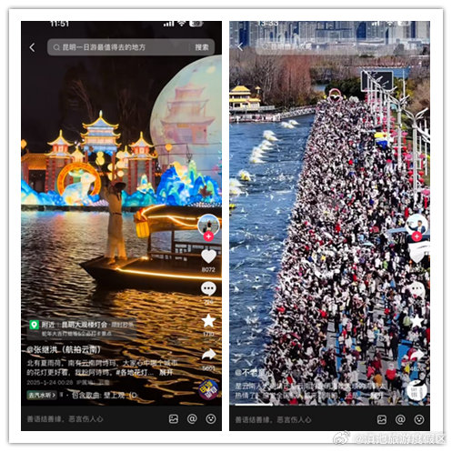 滇池旅游度假区