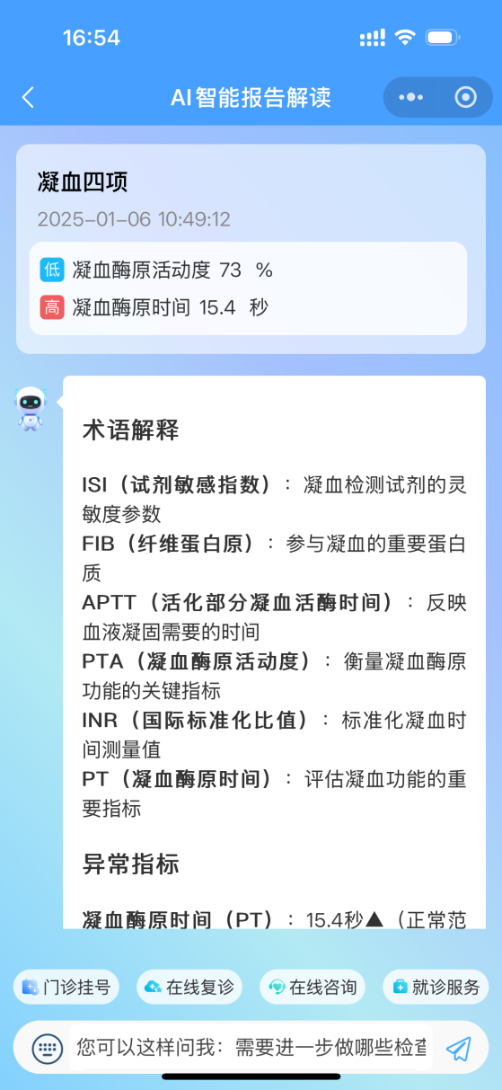 健康昆明
