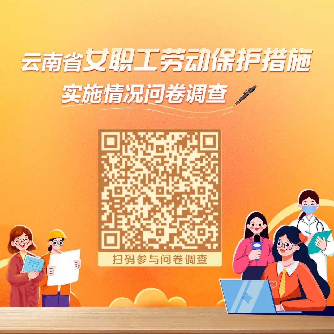 云南省人民政府