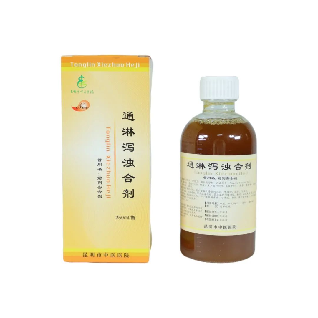 昆明市中医医院