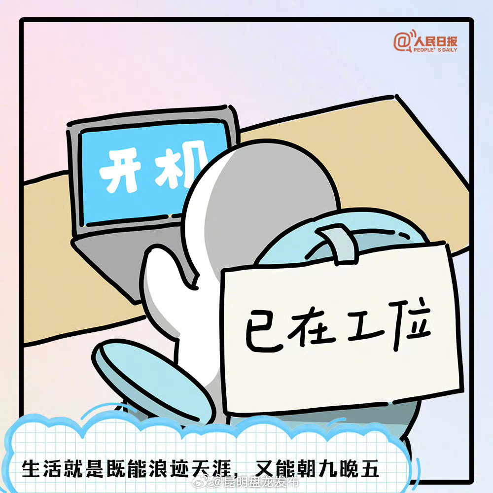 昆明盘龙发布