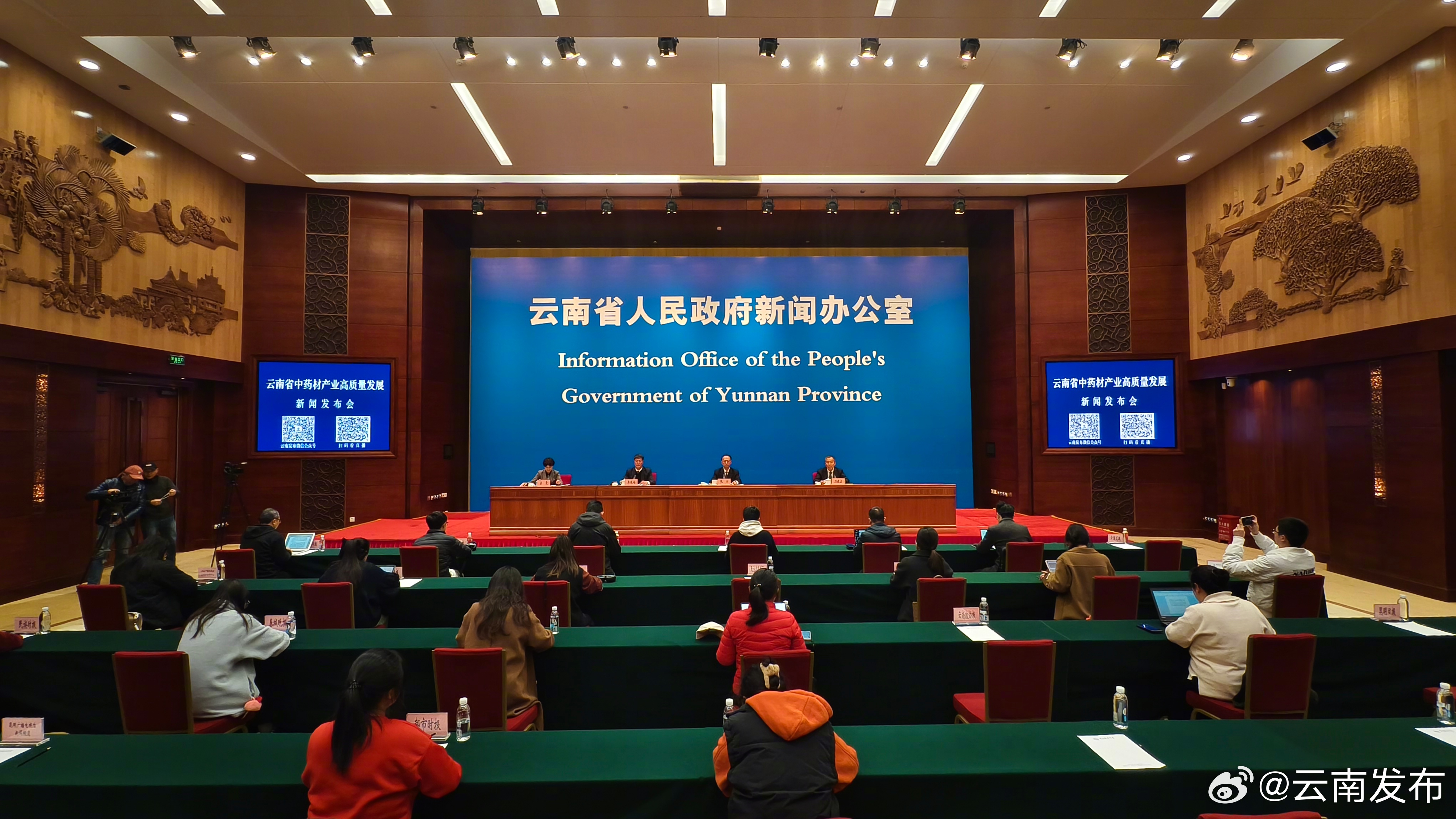 2025—2027年云南共规划发展4类50个主要中药材品种