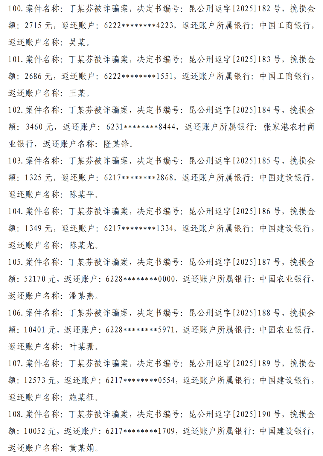 8099999街头巷尾微信