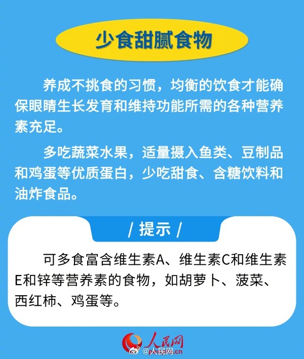 人民网