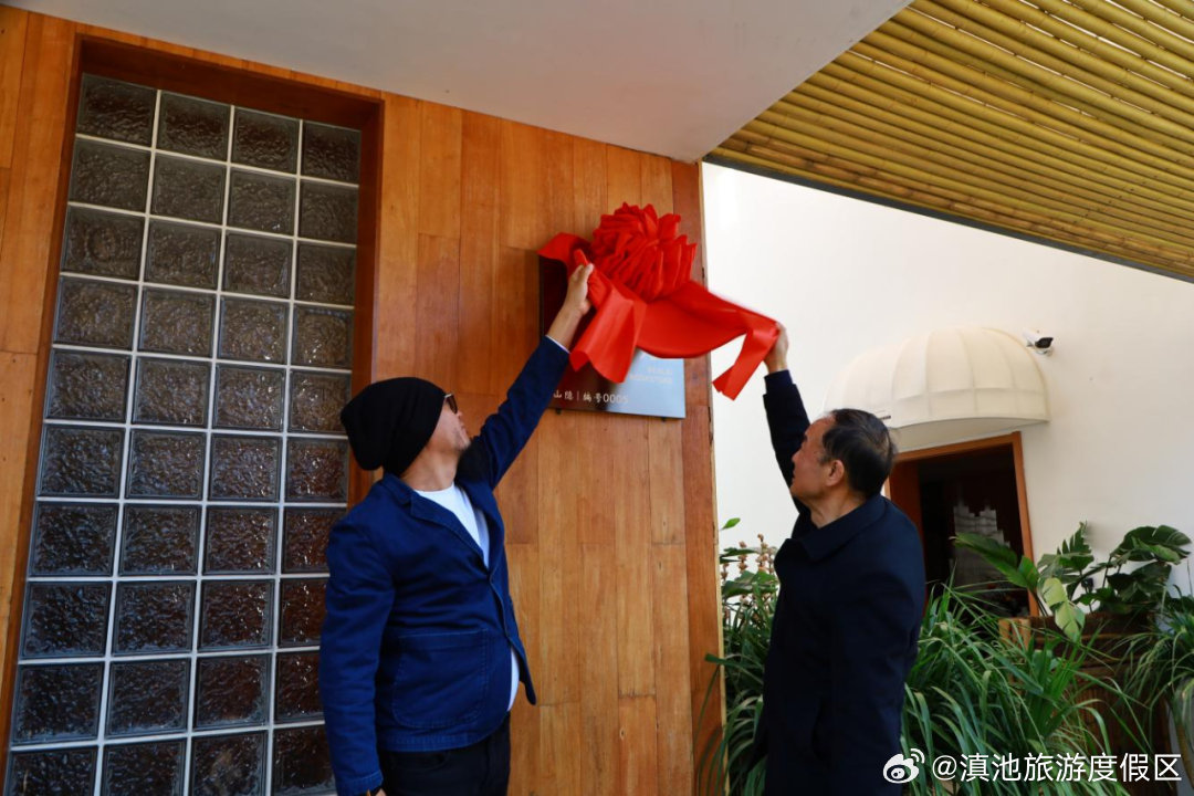 滇池旅游度假区