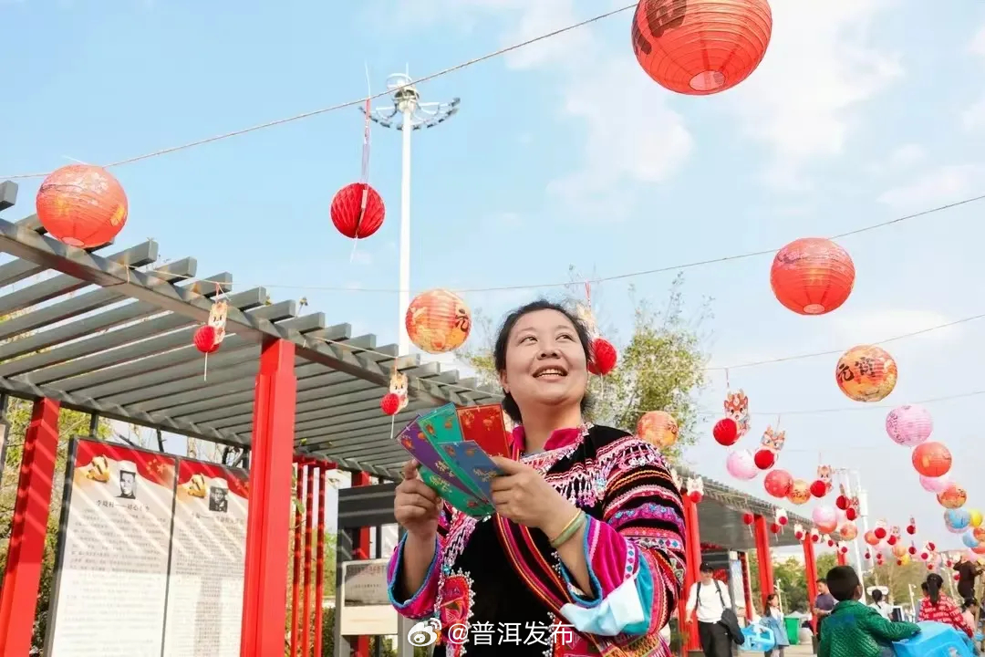 福满新春闹元宵 感恩奋进话同心｜普洱好戏连台闹元宵活动预告