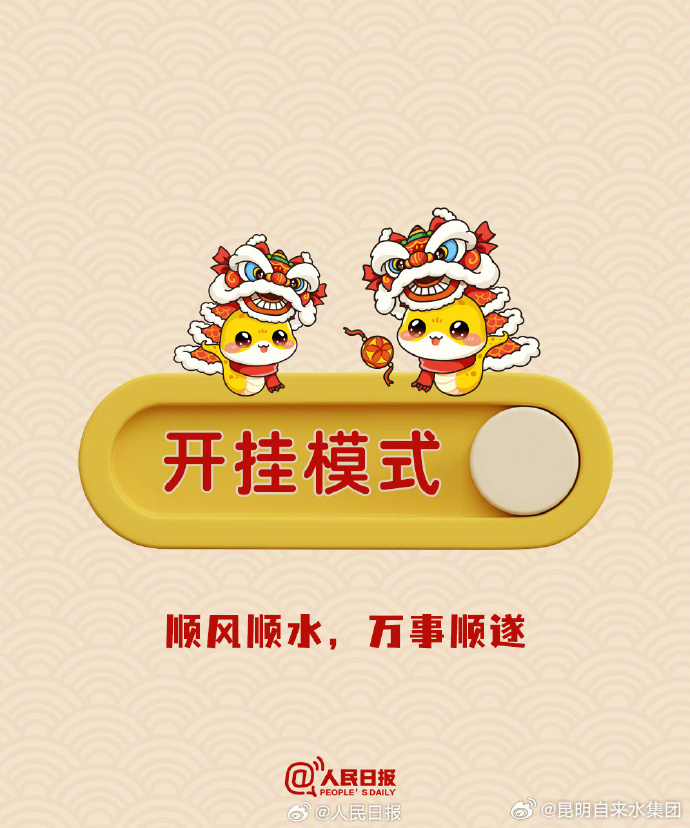 昆明自来水公司