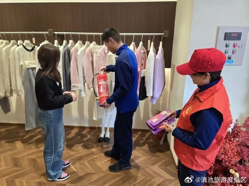 滇池旅游度假区