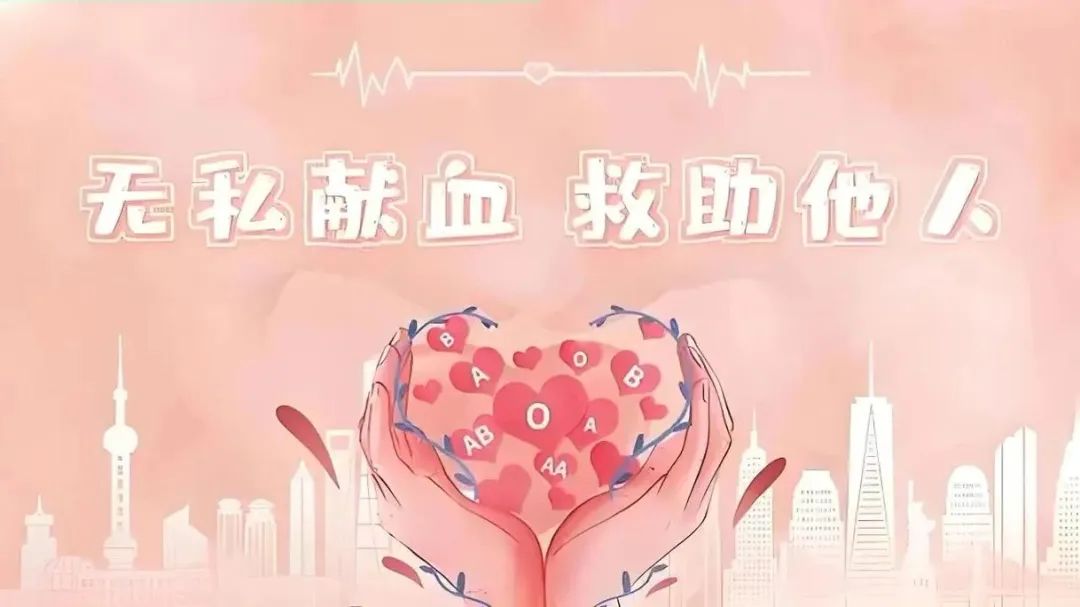 云南昆明血液中心