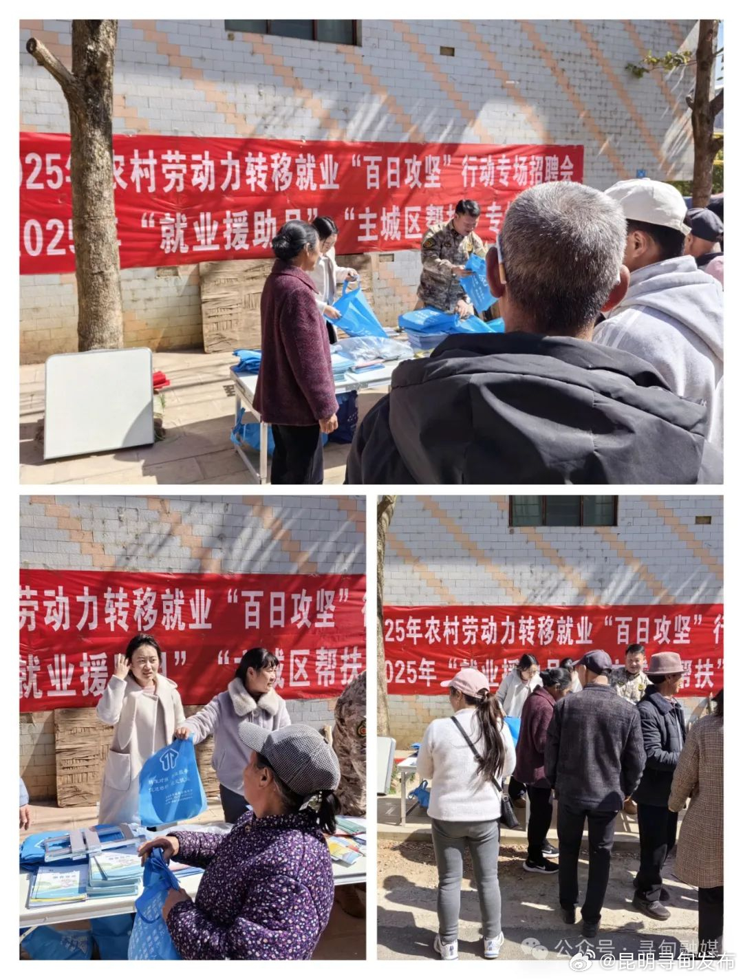联合乡组织开展2025年劳动力转移就业专场招聘会