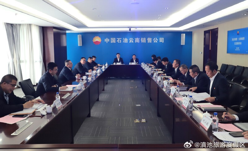 滇池旅游度假区