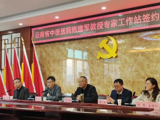 云南省中医医院