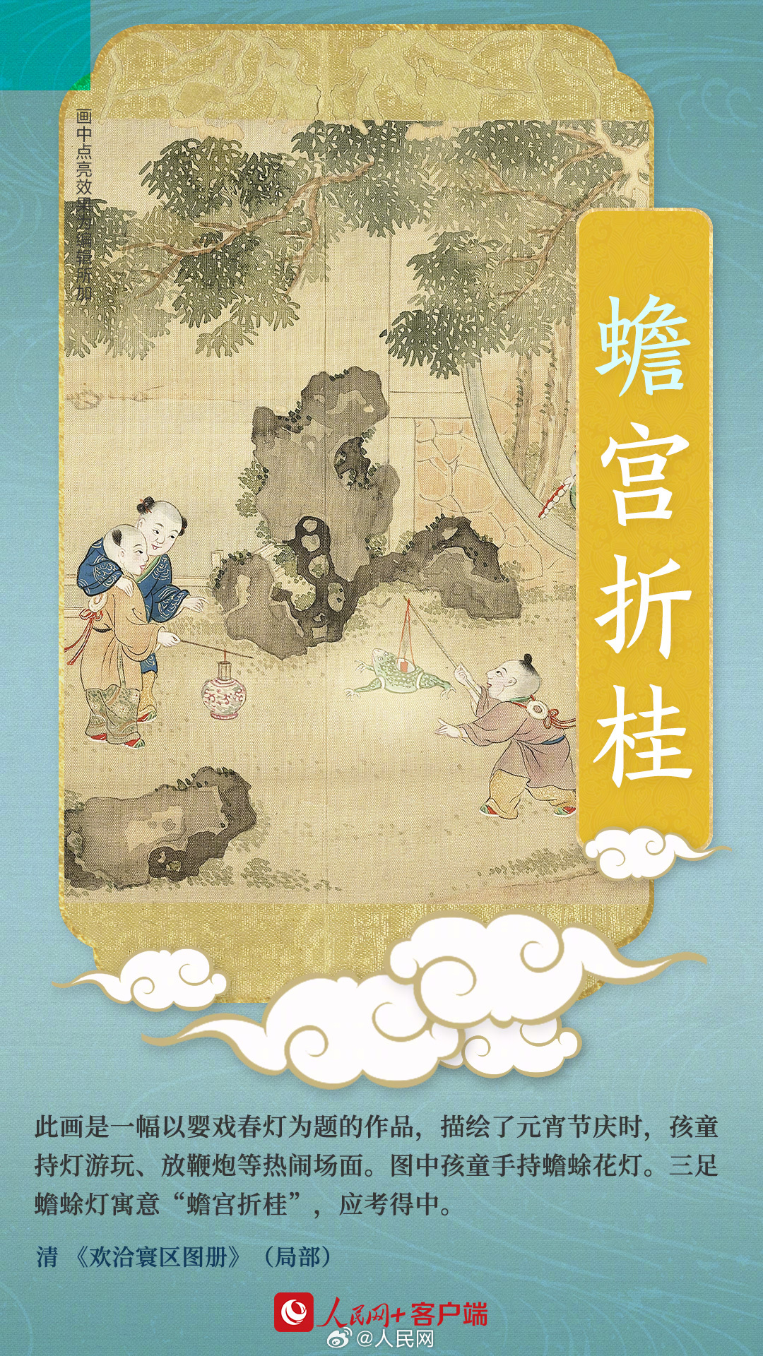 人民网
