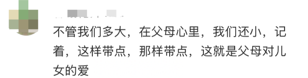 8099999街头巷尾微信