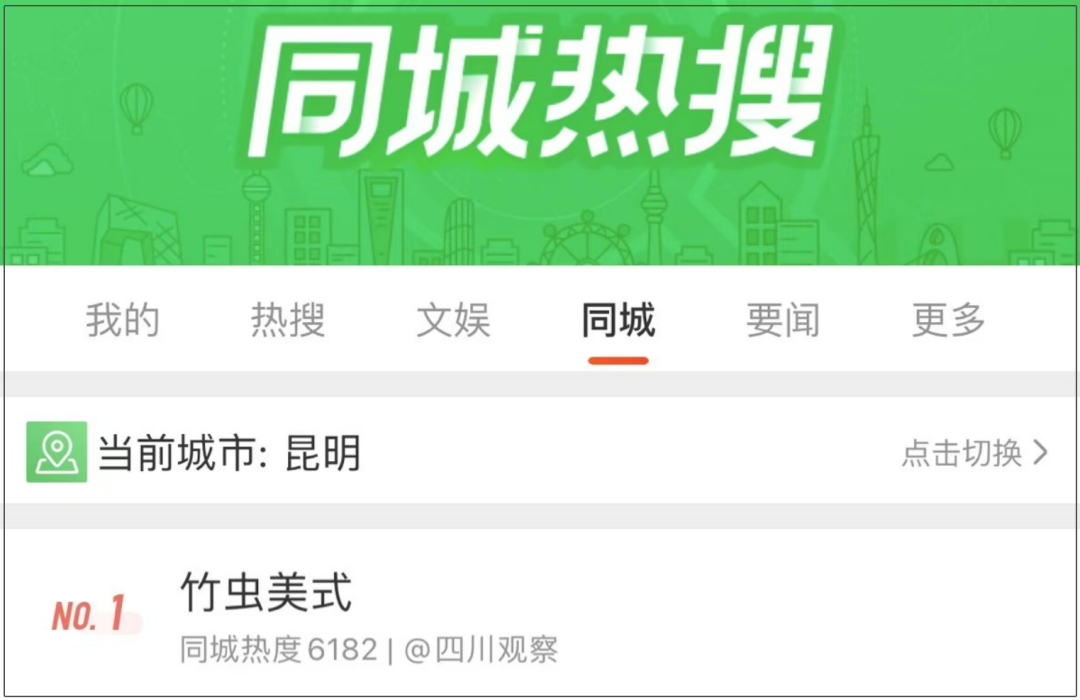 昆明广播电视台