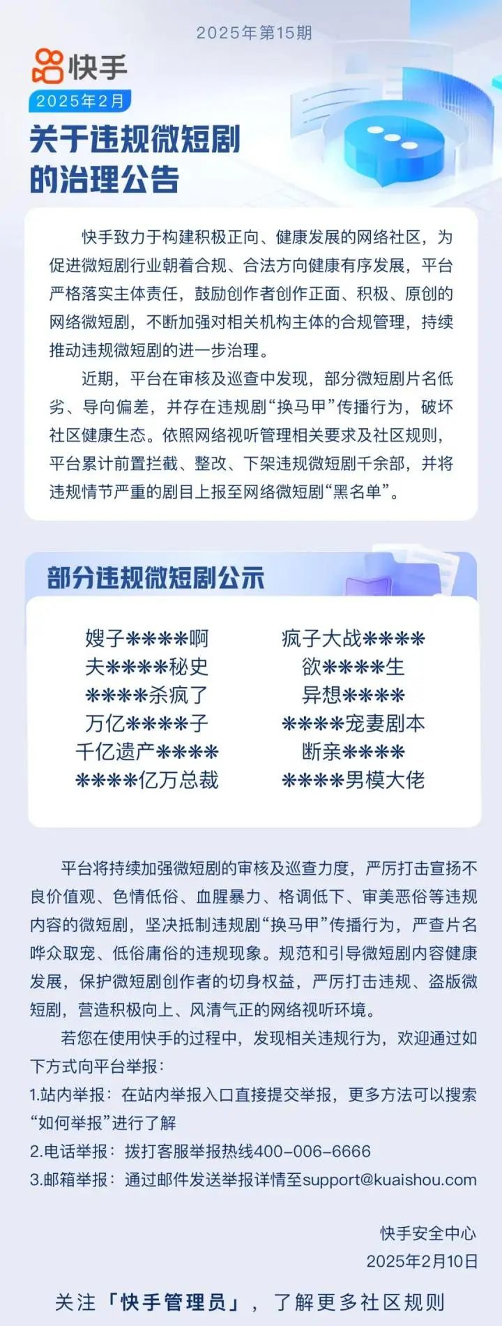 昆明广播电视台