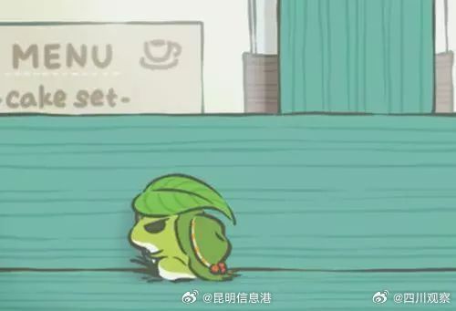 昆明信息港微博