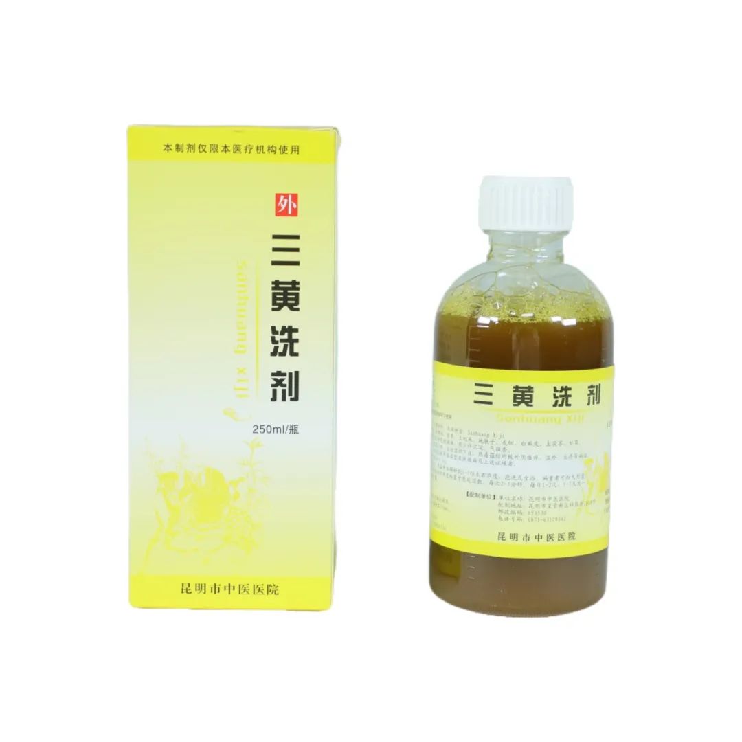 昆明市中医医院