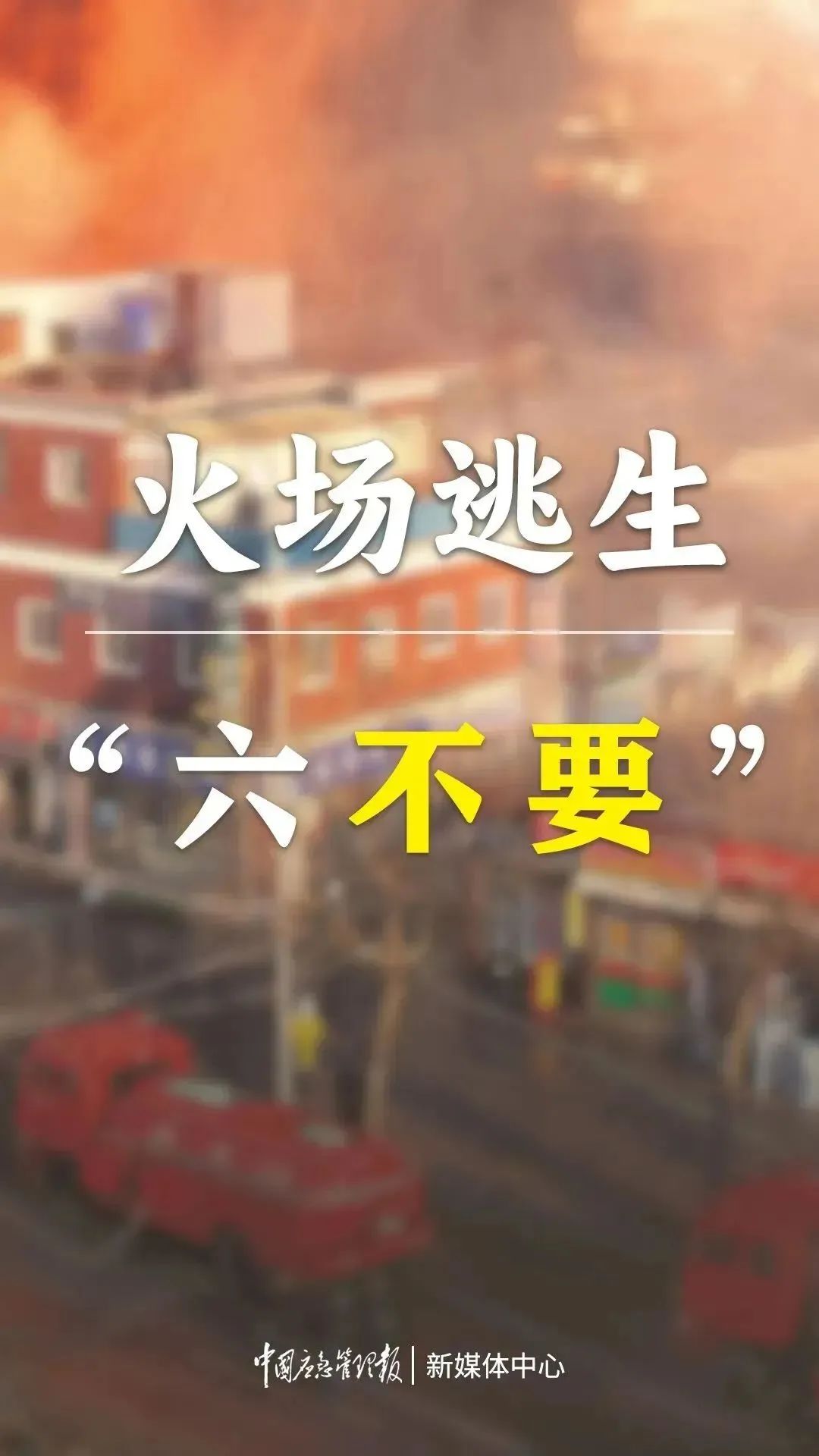 美丽云南微科普