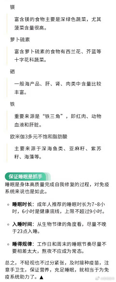 嵩明发布