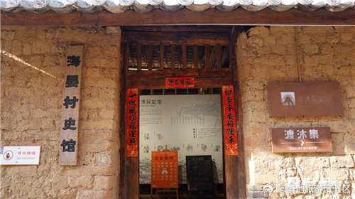 滇池旅游度假区