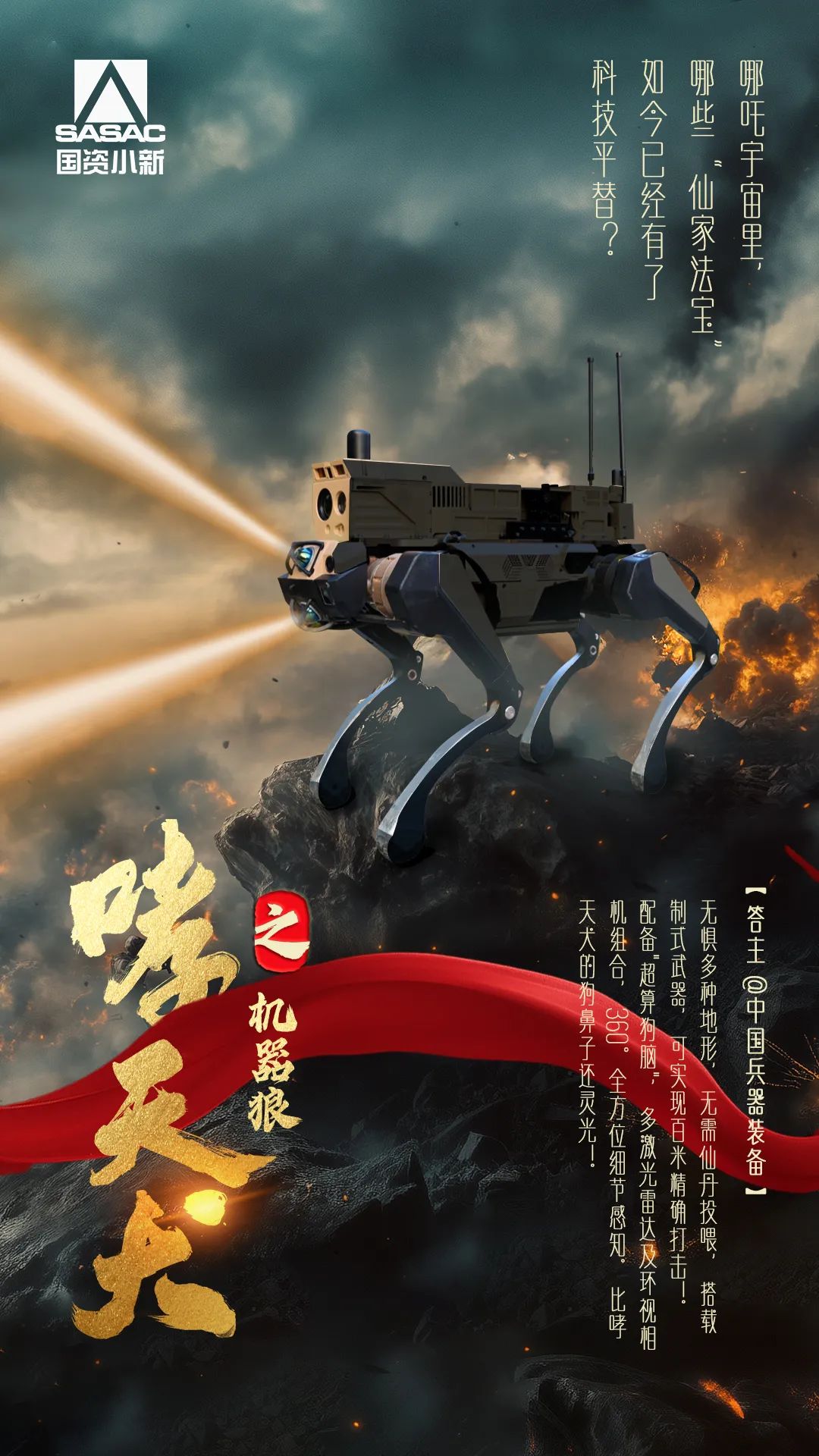 美丽云南微科普
