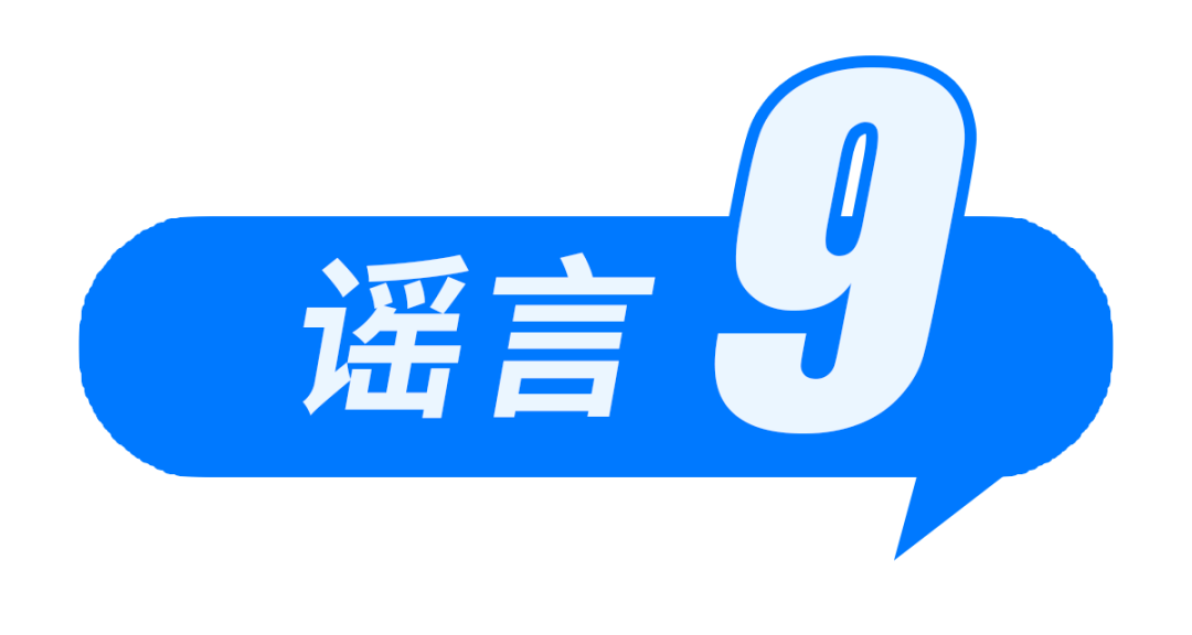 美丽云南微科普