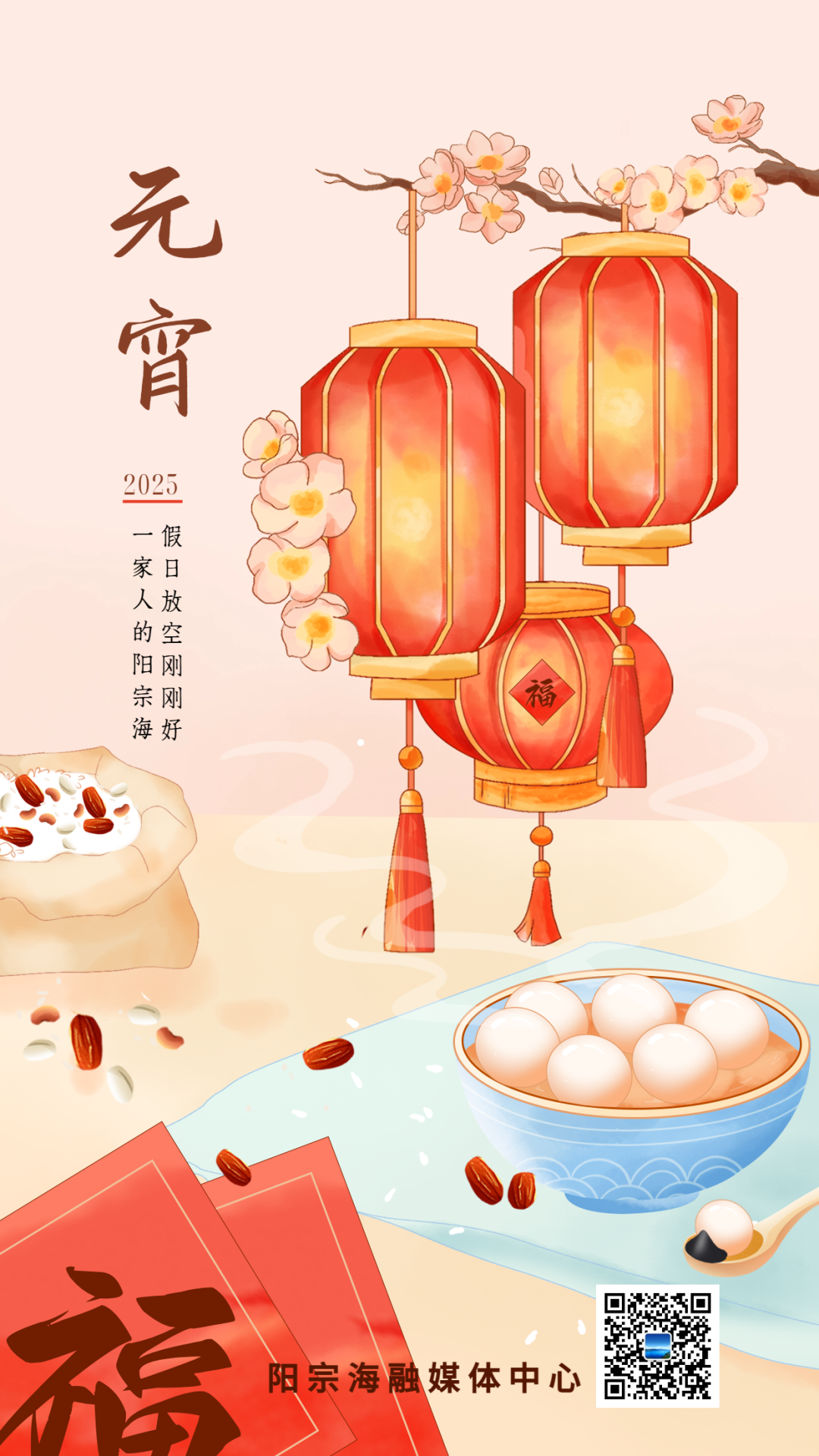 昆明阳宗海风景名胜区