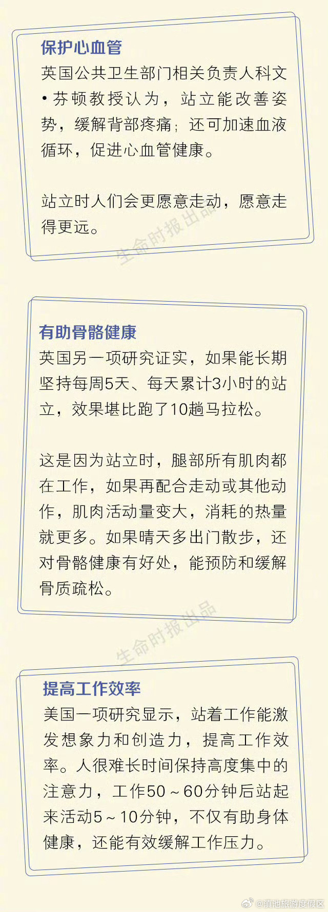 滇池旅游度假区