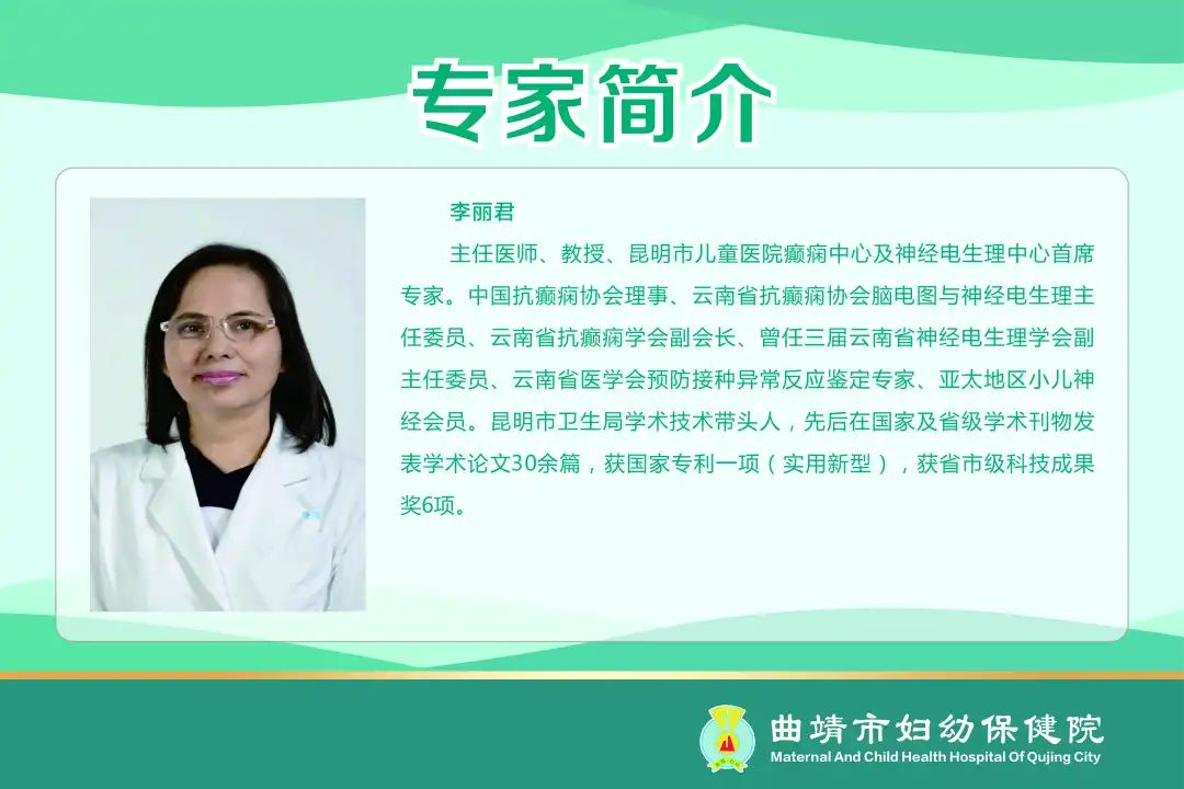 曲靖市妇幼保健院