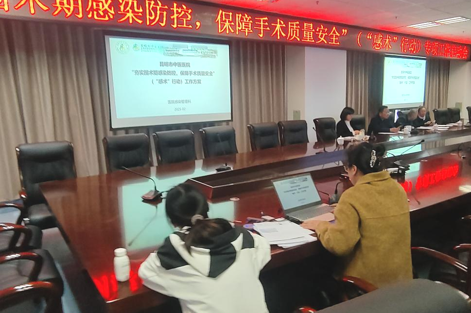 昆明市中医医院