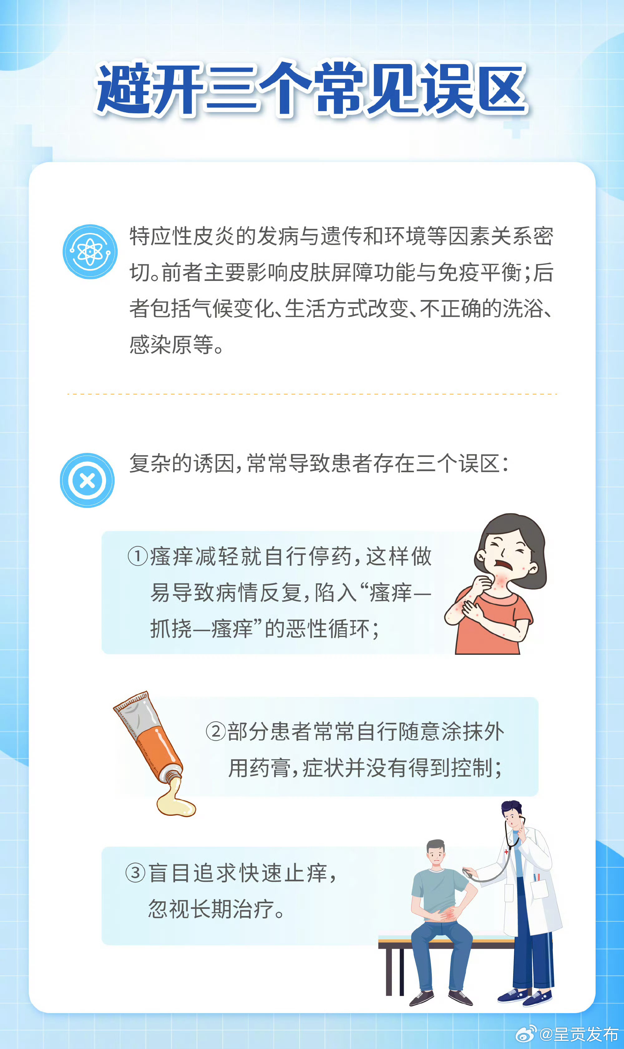 呈贡发布