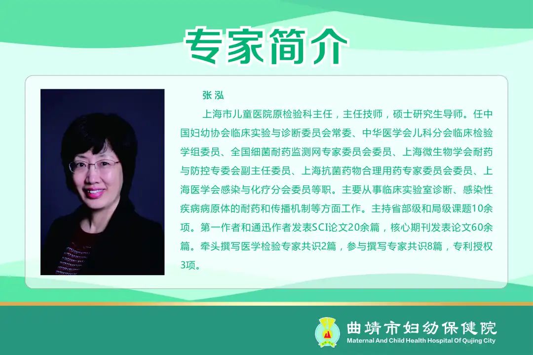 曲靖市妇幼保健院