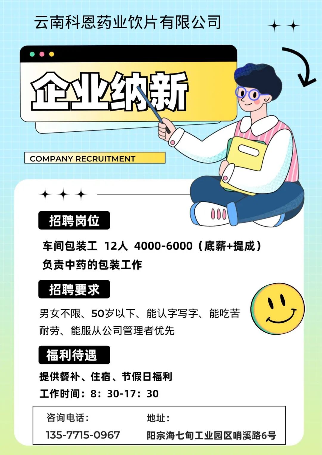 昆明阳宗海风景名胜区