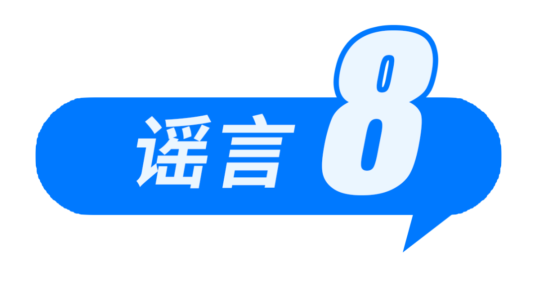美丽云南微科普