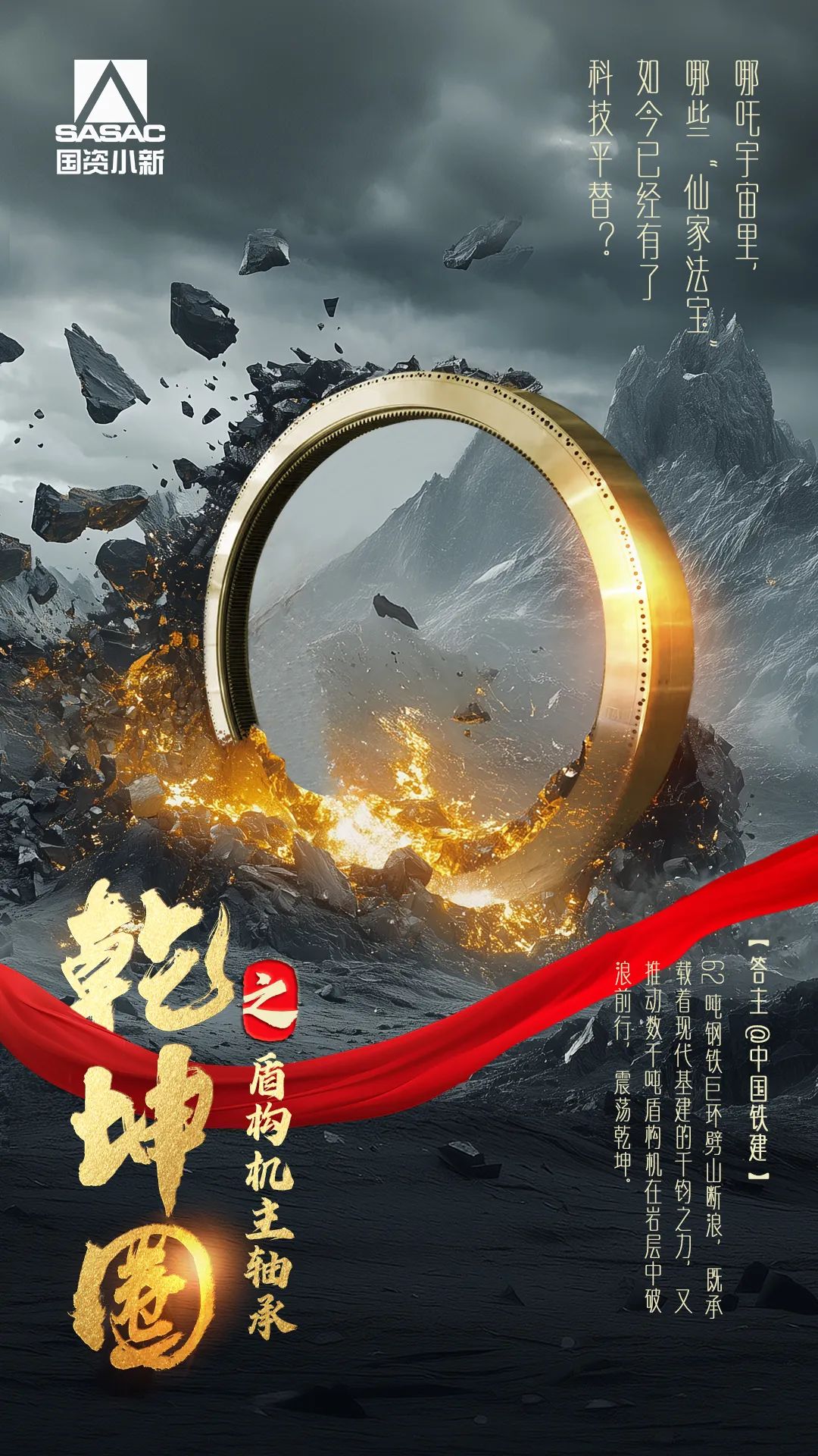 美丽云南微科普
