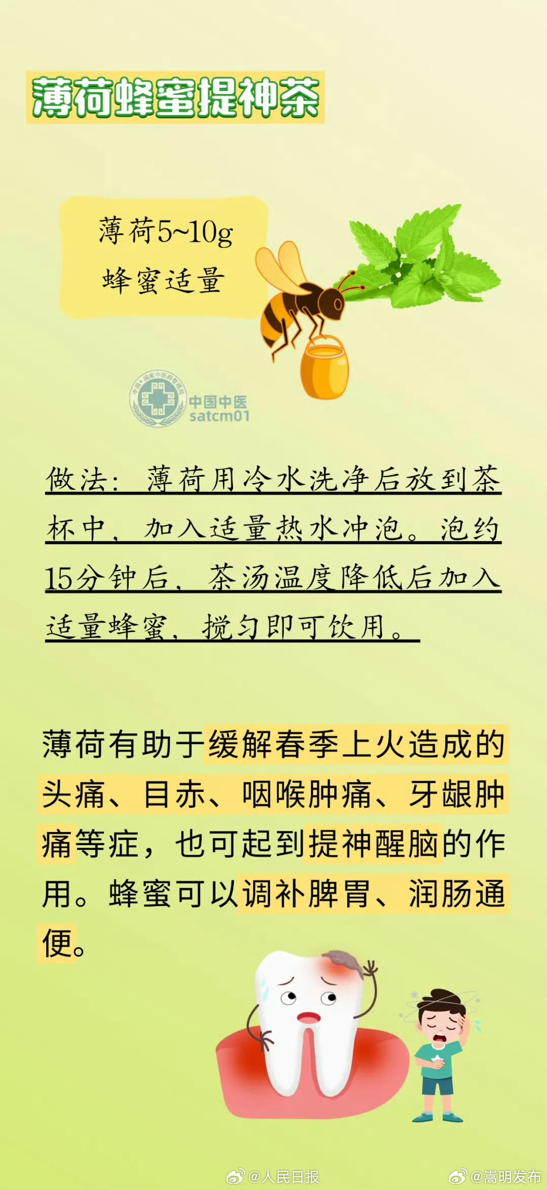 嵩明发布