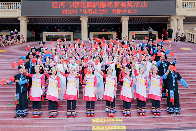 红河文旅