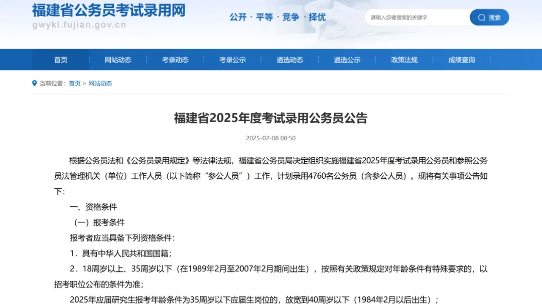 昆明广播电视台经济生活频道